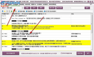 通用客服聊天輔助軟件V3.19官方版 河東下載站一站式服務指南